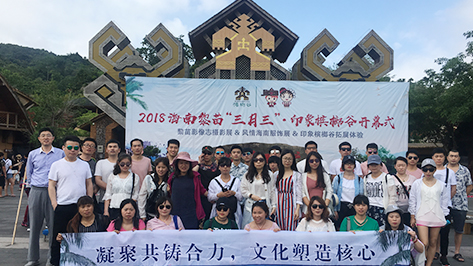 企業(yè)文化